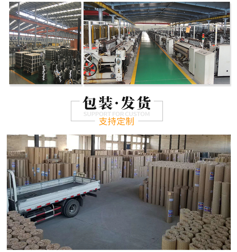 不鏽(xiù)鋼席型網(圖5) 不鏽鋼席型網(圖5)