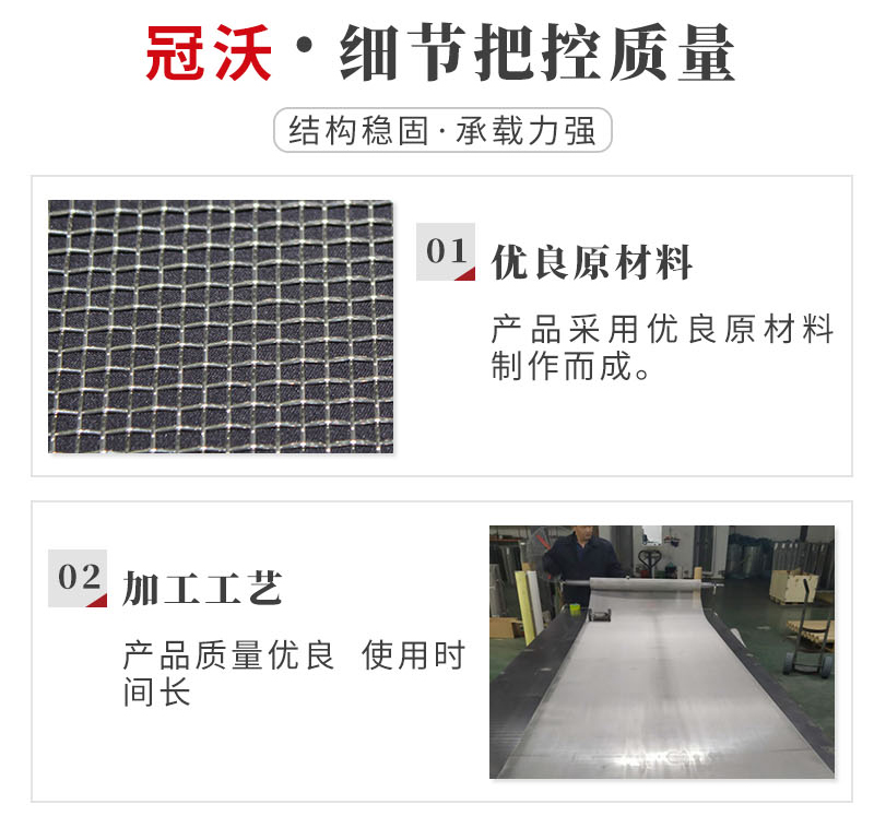 不鏽鋼網(圖3) 不鏽鋼網(圖3)