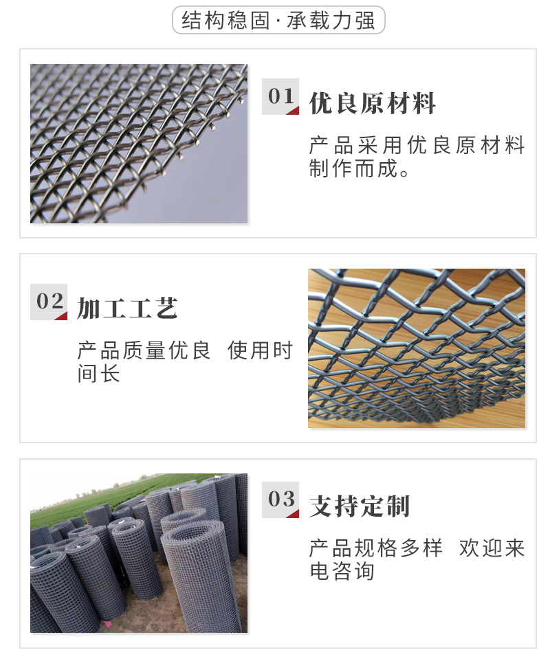 不鏽鋼篩網軋花(圖3) 不鏽鋼篩網軋花(圖3)