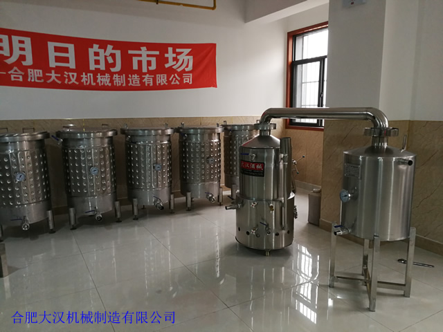 蜜芽my77738-牌液化氣釀酒（jiǔ）設備