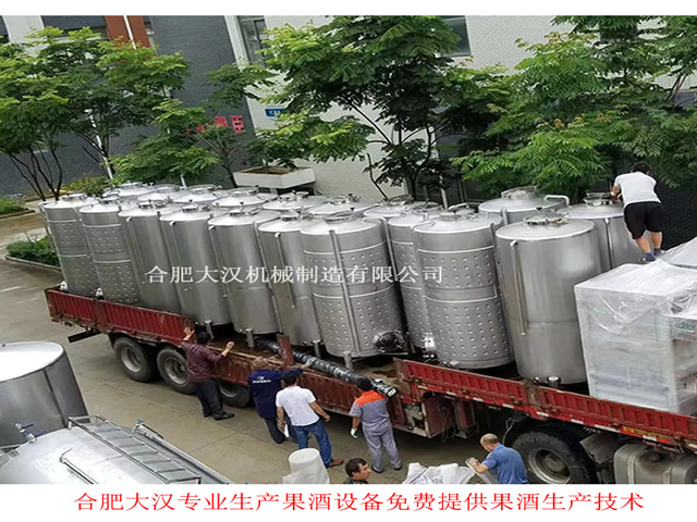 草莓酒生產（chǎn）線 草莓酒設備