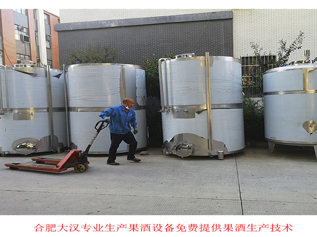 桃酒生產線冬桃酒生產線