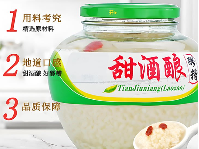 宣城萬（wàn）米酒業使用我們的（de）