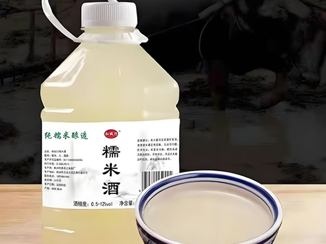 吉林紅動酒業米酒設備（bèi）合