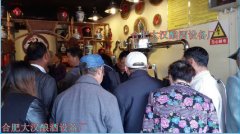 <b>自釀（niàng）純糧散酒已（yǐ）成為很多農家樂的（de）一種時尚</b>