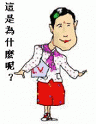 <b>白酒存儲為什（shí）麽使用陶壇？</b>