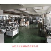 <b>蘋果酒的生（shēng）產技術 蘋果酒釀造技術（shù）</b>