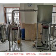 <b>釀（niàng）酒設備哪家品牌好 小型釀酒設備品牌排行</b>