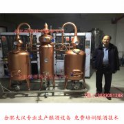 <b>蘋果難賣 蘋果酒設備 蜜芽my77738-為果農解決水果難賣的大問題</b>