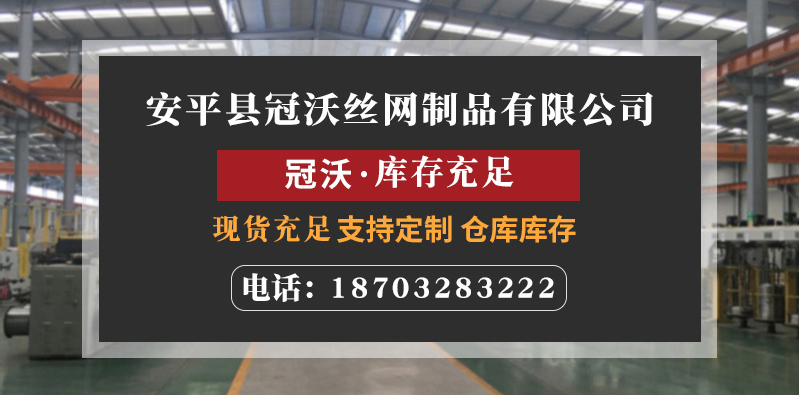 哈氏合金網(圖1) 哈氏(shì)合金網(圖1)