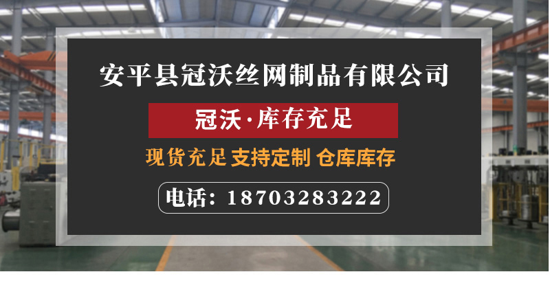 蒙乃（nǎi）爾網(圖1)