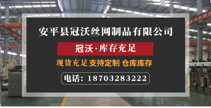 鎳網(圖1) 鎳網(圖1)